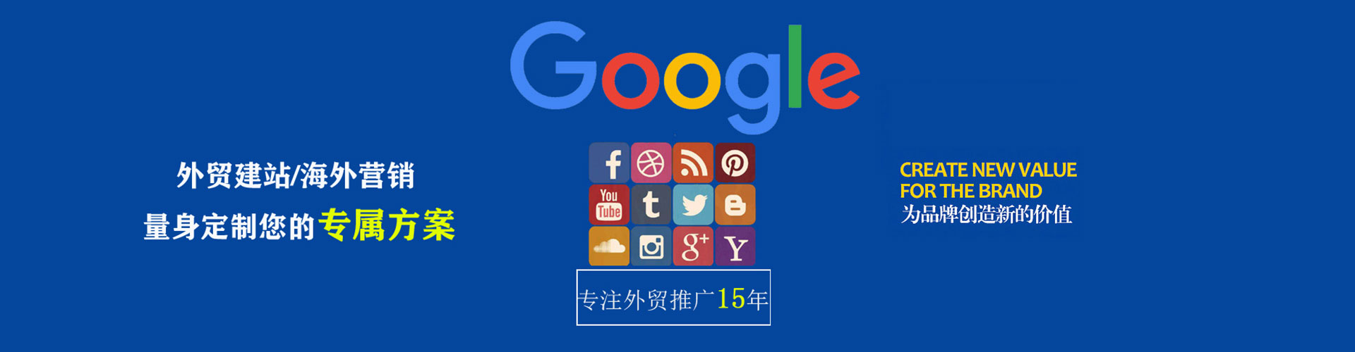 株洲百度竞价代理